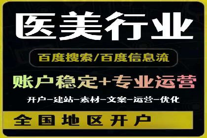 SEM主管经验谈：精准营销之道