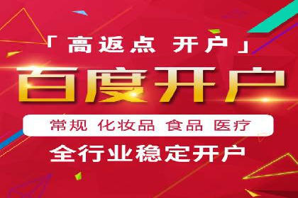 百度竞价广告优化案例：效果提升秘诀