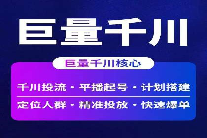 案例教学：SEM竞价专员如何提高广告质量