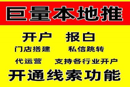 sem代运营推广公司如何助力企业实现线上增长